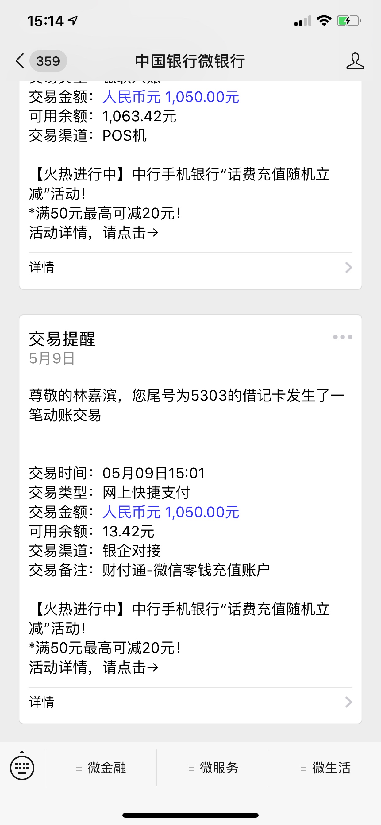 钱米袋。钱米袋。



25 / 作者:林颖新的霸霸 / 