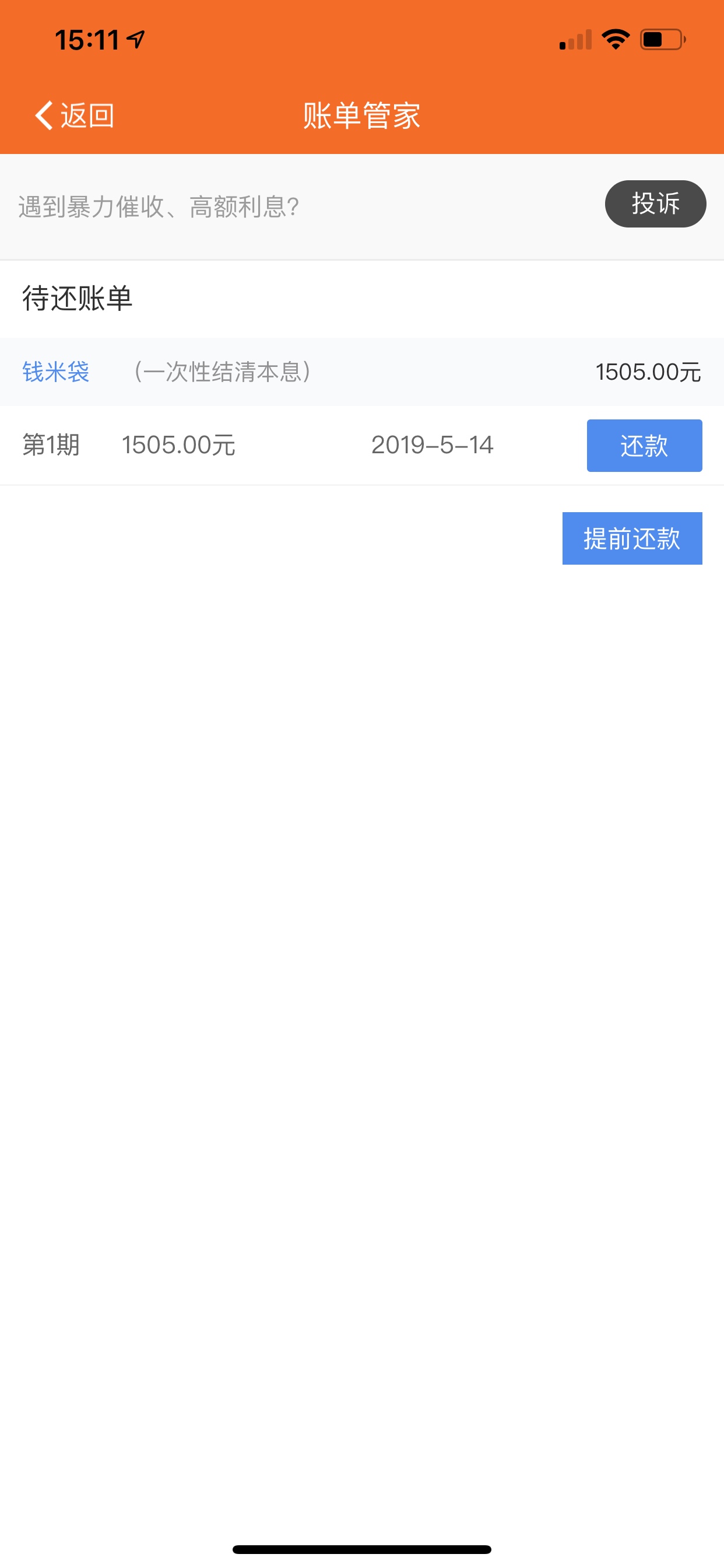 钱米袋。钱米袋。



15 / 作者:林颖新的霸霸 / 