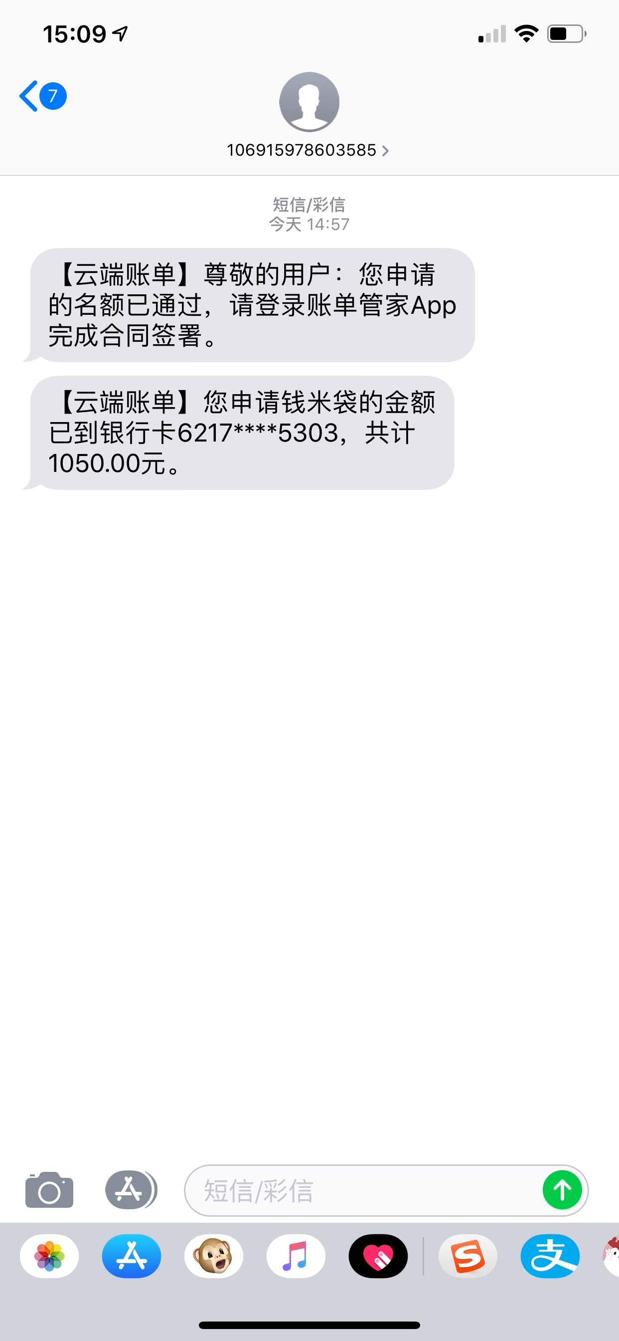钱米袋。钱米袋。



45 / 作者:林颖新的霸霸 / 