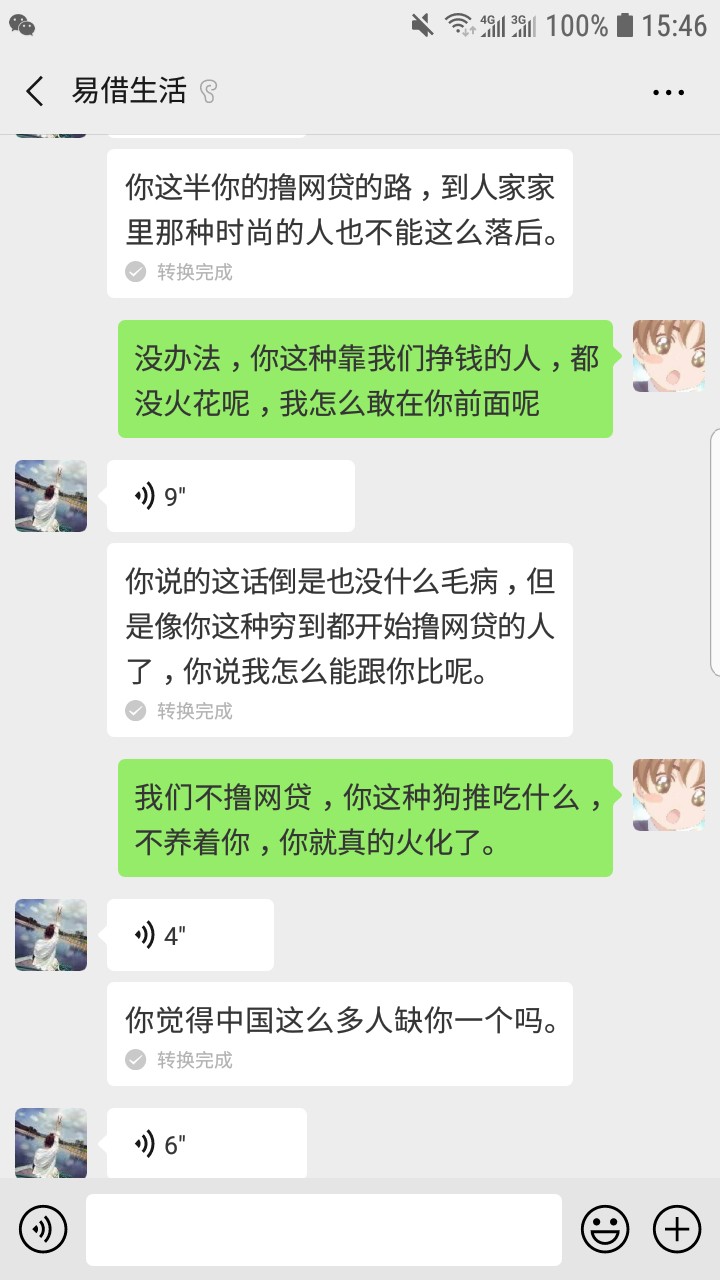 本来我也觉得没必要发啥，但是发出本来我也觉得没必要发啥，但是发出来大家看50 / 作者:取经路上 / 