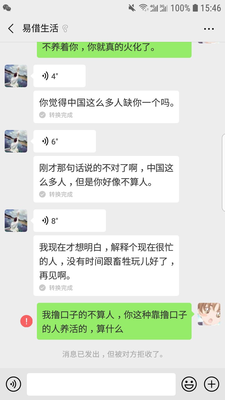 本来我也觉得没必要发啥，但是发出本来我也觉得没必要发啥，但是发出来大家看1 / 作者:取经路上 / 