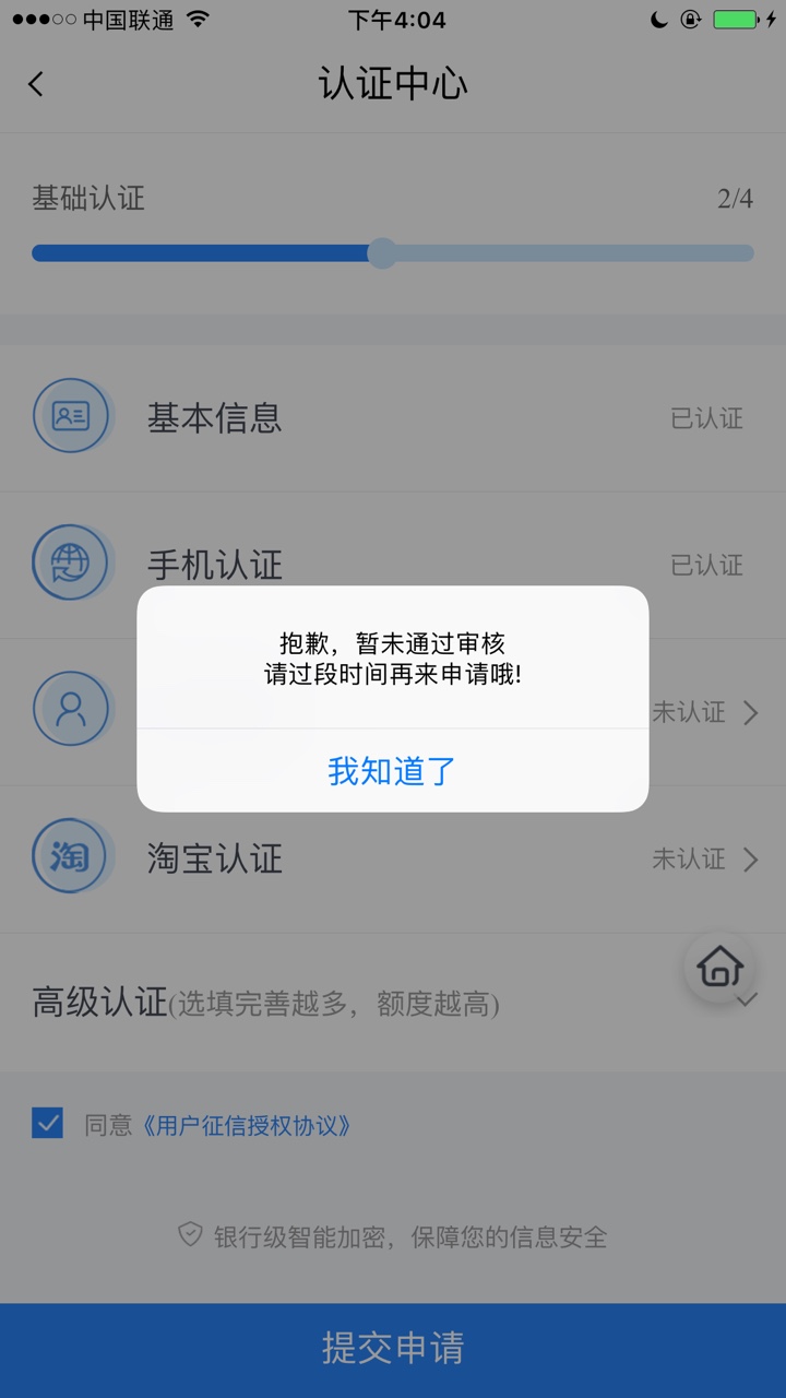 大放水口子:名称:钱花花入口:某大放水口子:
名称:钱花花
入口:**，黄色图标的28 / 作者:171819 / 
