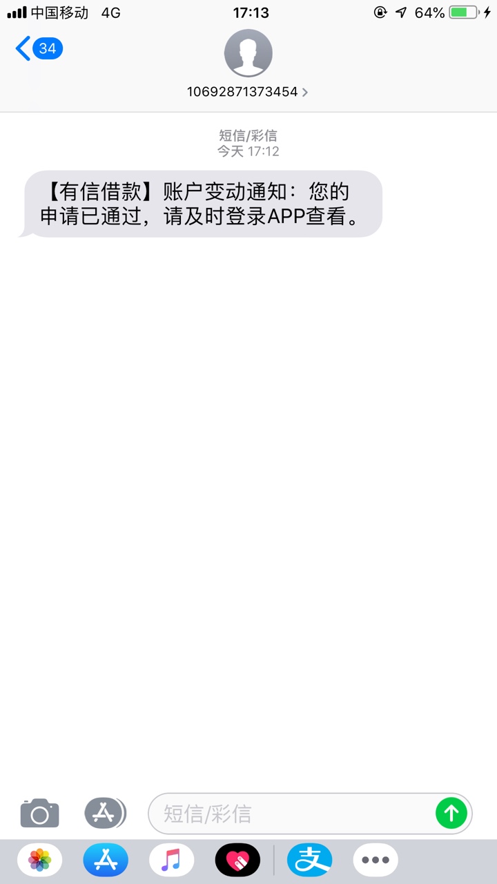 有谁知道这个是什么app我每天撸有谁知道这个是什么app我每天撸几十个都不知道61 / 作者:猛虎！ / 