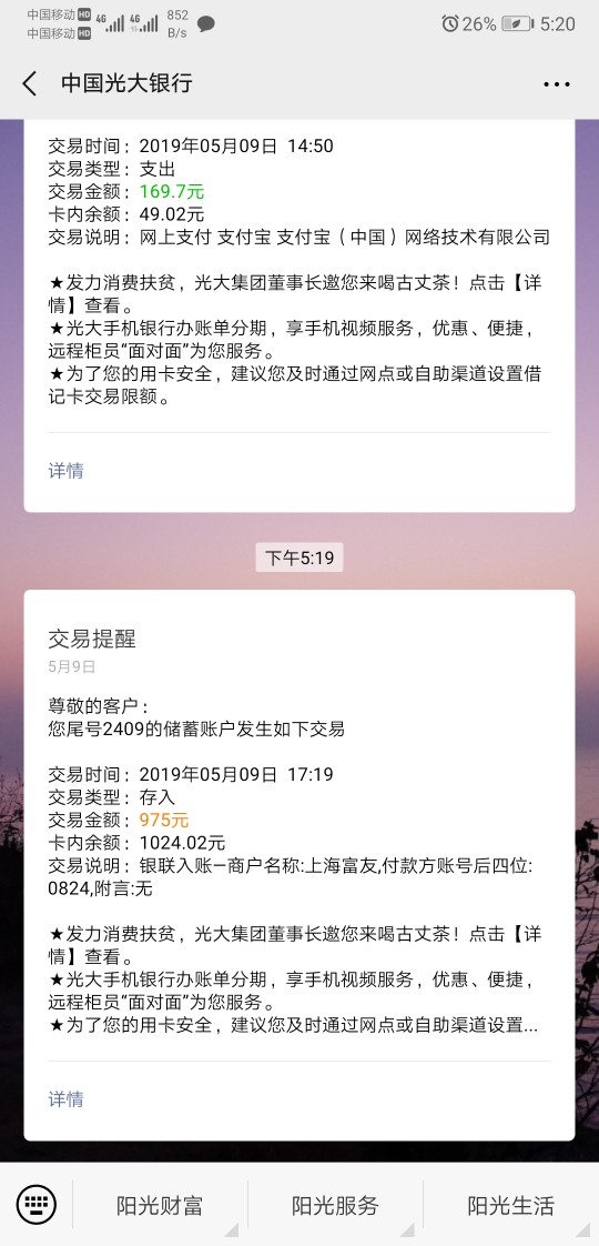 下了海带的，速度上龙猫钱包，速度下了海带的，速度上龙猫钱包，速度


25 / 作者:撸几年都不下 / 