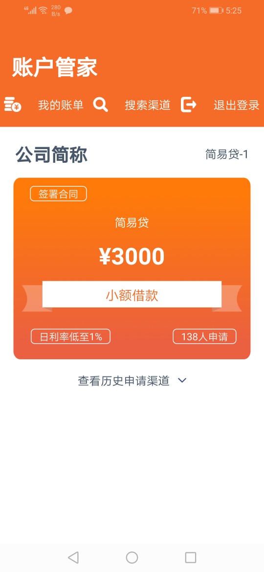 这是样稳不稳，短信邀请的这是样稳不稳，短信邀请的23 / 作者:qiangz / 
