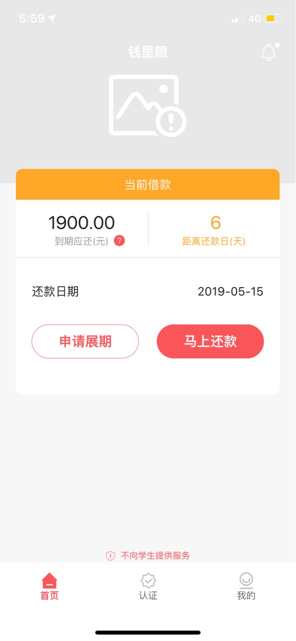 谢谢老哥分享今年下的第一个口子钱里眼，果机入口有钱人人花，准备删软件了，60 / 作者:七箹 / 