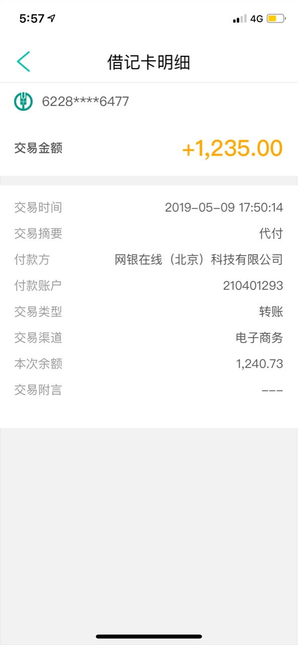 谢谢老哥分享今年下的第一个口子钱里眼，果机入口有钱人人花，准备删软件了，47 / 作者:七箹 / 