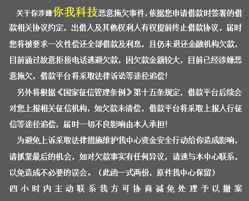 这是什么平台啊有钱还早还了借了一这是什么平台啊 有钱还早还了 借了一百多个66 / 作者:用心去撸！ / 