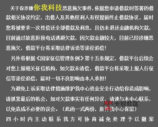 这是什么平台啊有钱还早还了借了一这是什么平台啊 有钱还早还了 借了一百多个62 / 作者:用心去撸！ / 