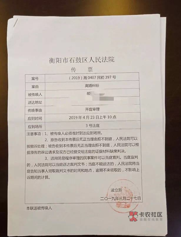 收藏反催收的技巧总结!目前不管什收藏
反催收的技巧总结!
目前不管什么19 / 作者:2019撸 / 收藏反催收的技巧总结!目前不管什收藏
反催收的技巧总结!
目前不管什么19 / 作者:2019撸 /