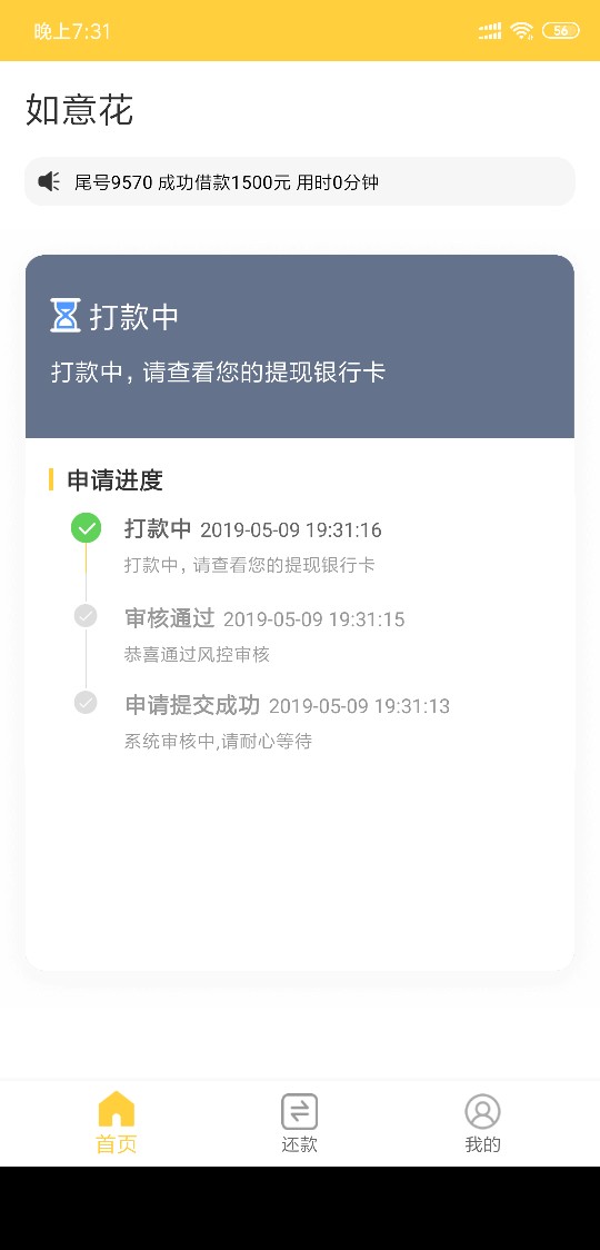 如意花，谢谢分享，以为假的如意花，谢谢分享，以为假的



100 / 作者:教父出征 / 