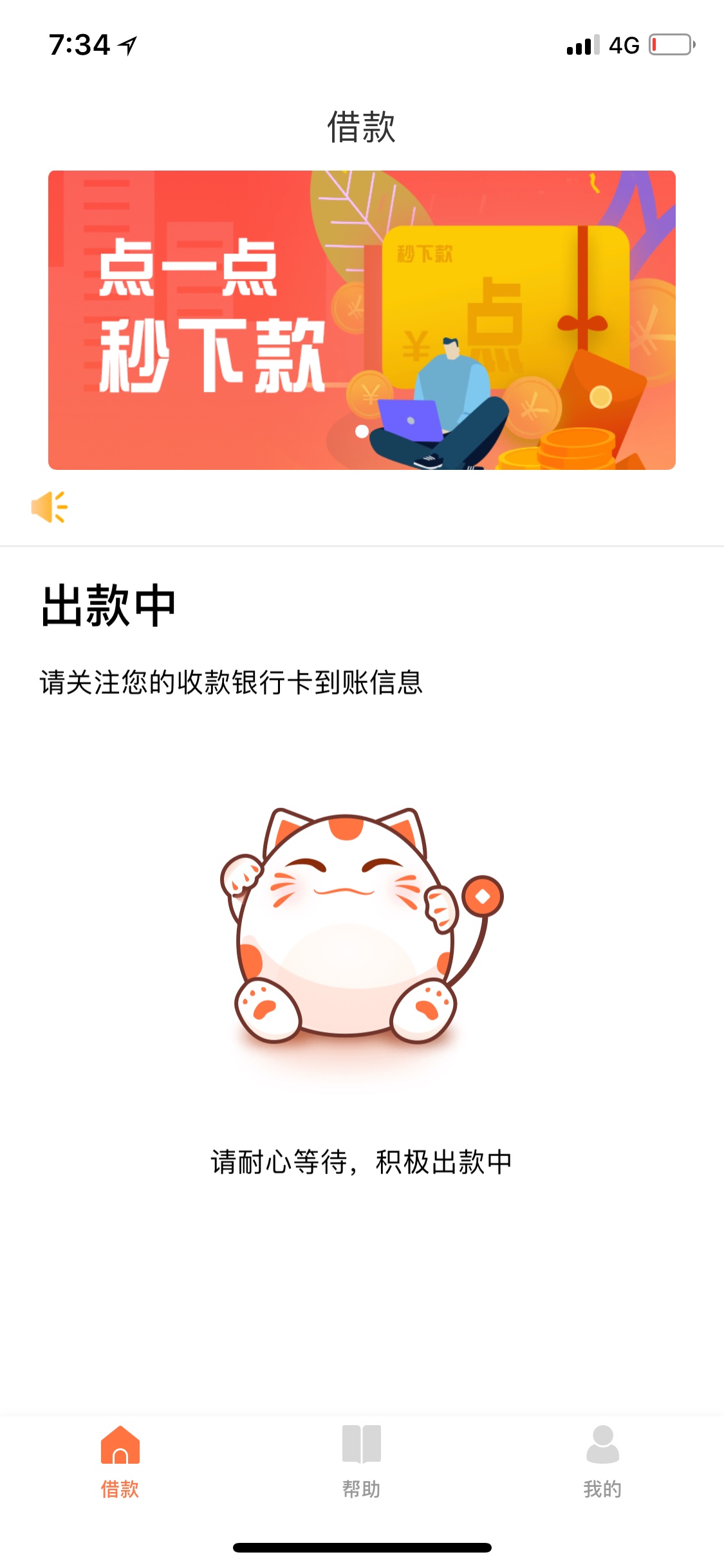 老哥们进来看下，稳了么？老哥们进来看下，稳了么？

35 / 作者:我也曾经辉煌过 / 