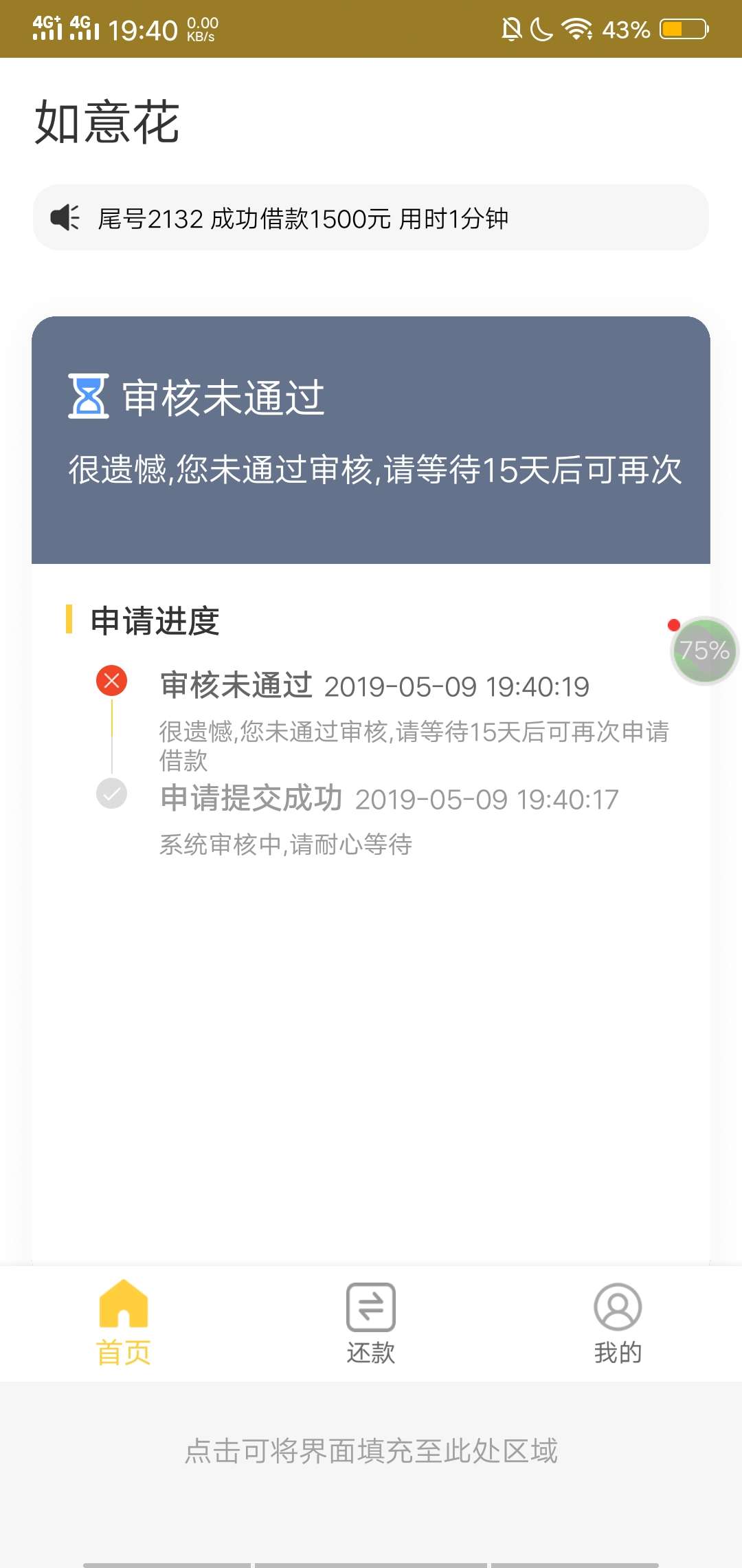 如意花，谢谢分享，以为假的如意花，谢谢分享，以为假的



100 / 作者:dhgdigdihgdih / 