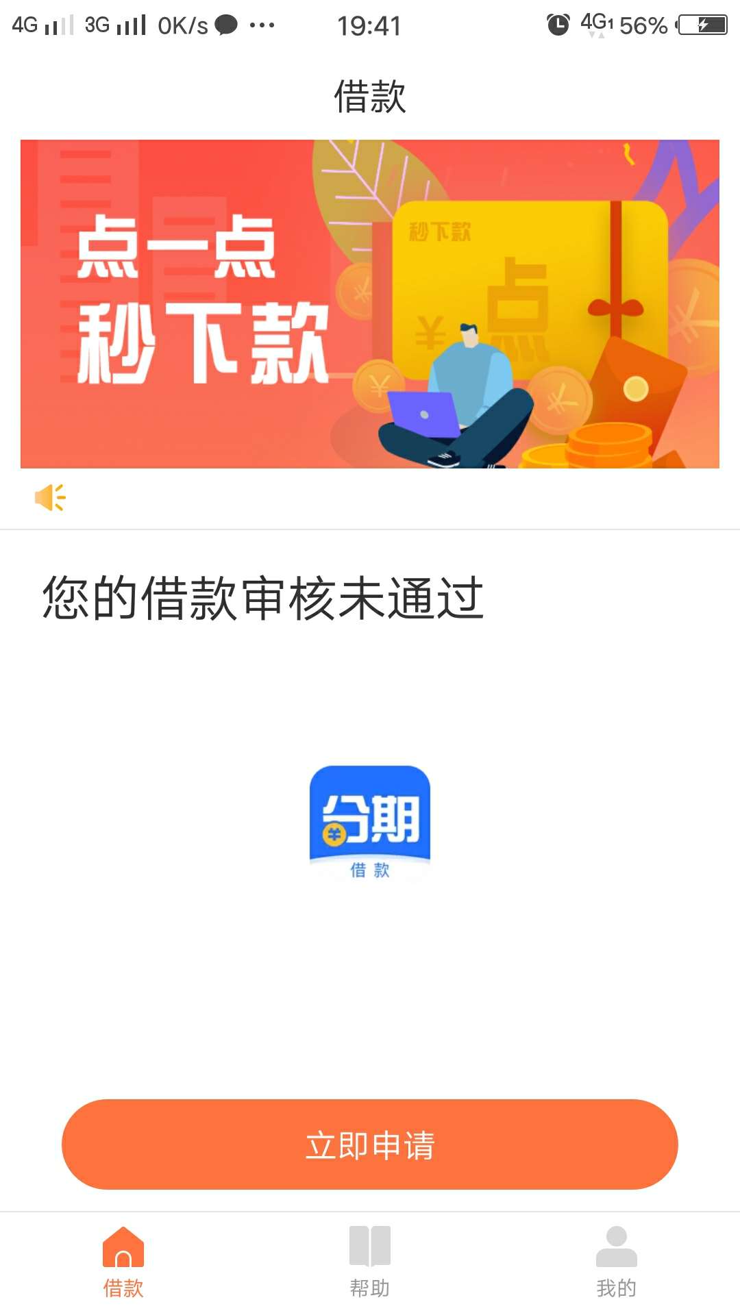 老哥们进来看下，稳了么？老哥们进来看下，稳了么？

31 / 作者:孤单丨 / 