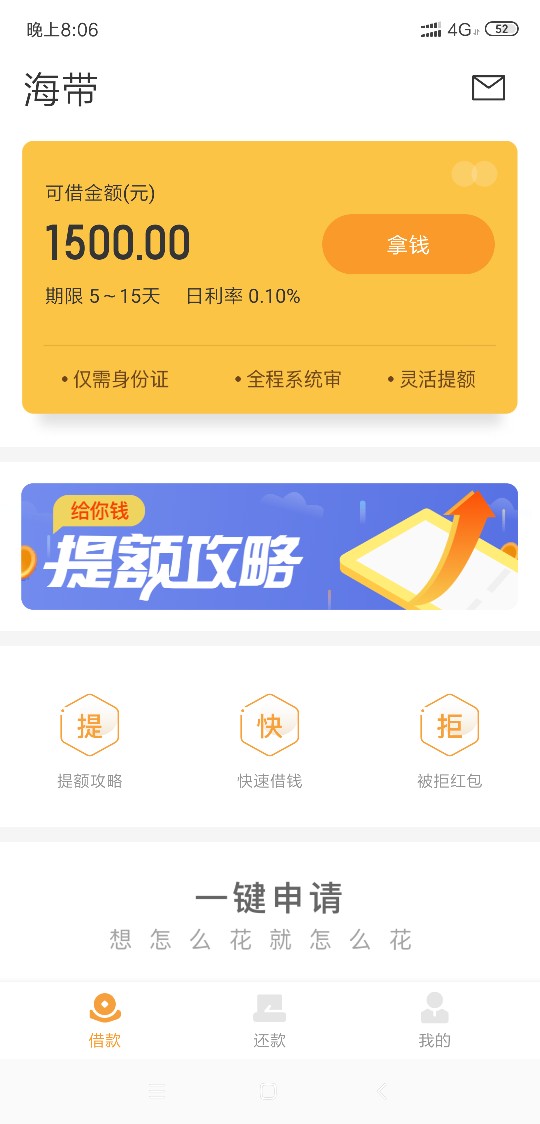 发大水了口子带鱼秒到，兄弟们上盘发大水了口子带鱼秒到，兄弟们上盘它管理跪5 / 作者:无可忍 / 