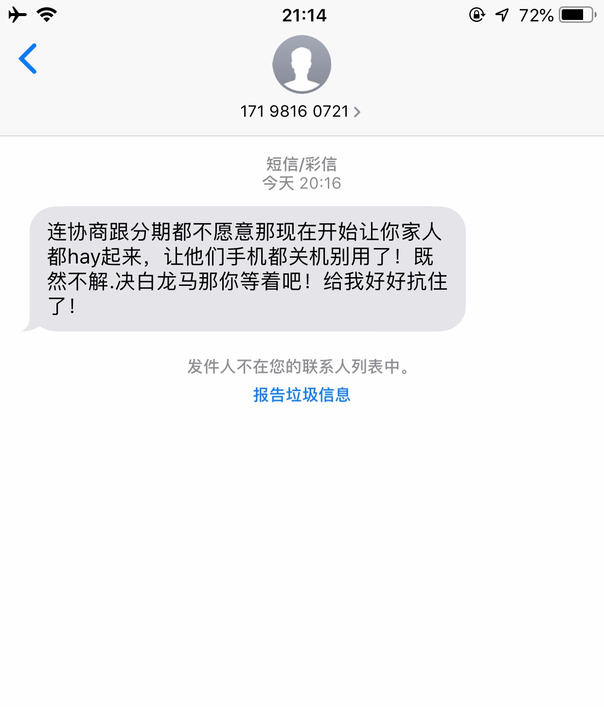 qz714打卡第六天，除了发短信qz714打卡第六天，除了发短信威胁恐吓没有新招数51 / 作者:嘎嘣 / 