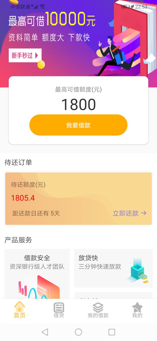 一年没下过款了！飞扬钱包，入口：一年没下过款了！飞扬钱包，入口：**！秒过76 / 作者:名字断常性感 / 