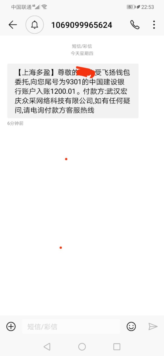 一年没下过款了！飞扬钱包，入口：一年没下过款了！飞扬钱包，入口：**！秒过50 / 作者:名字断常性感 / 