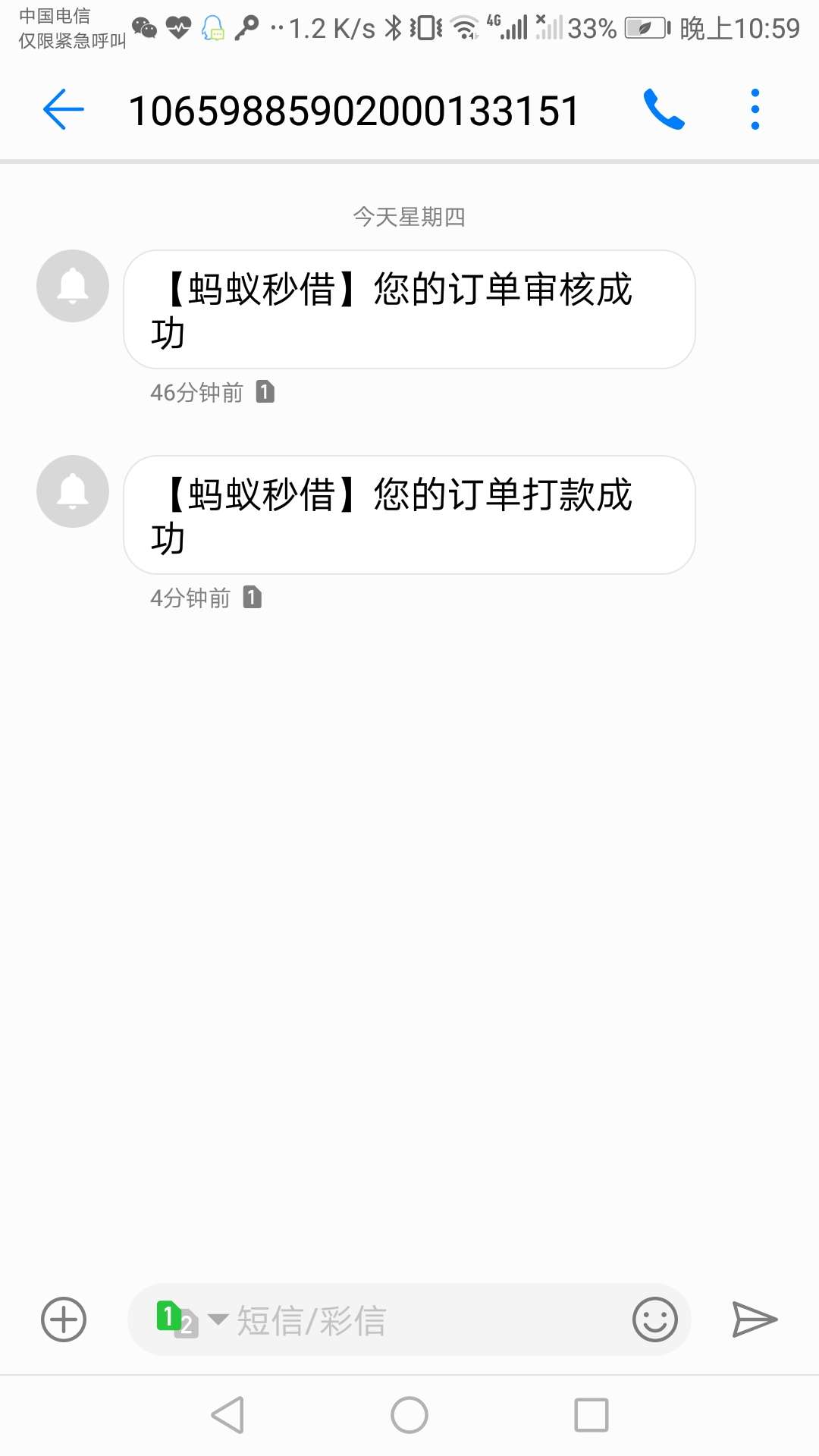关于蚂蚁秒借，懂的老哥来看看，审关于蚂蚁秒借，懂的老哥来看看，审核中变成29 / 作者:辉哥232 / 