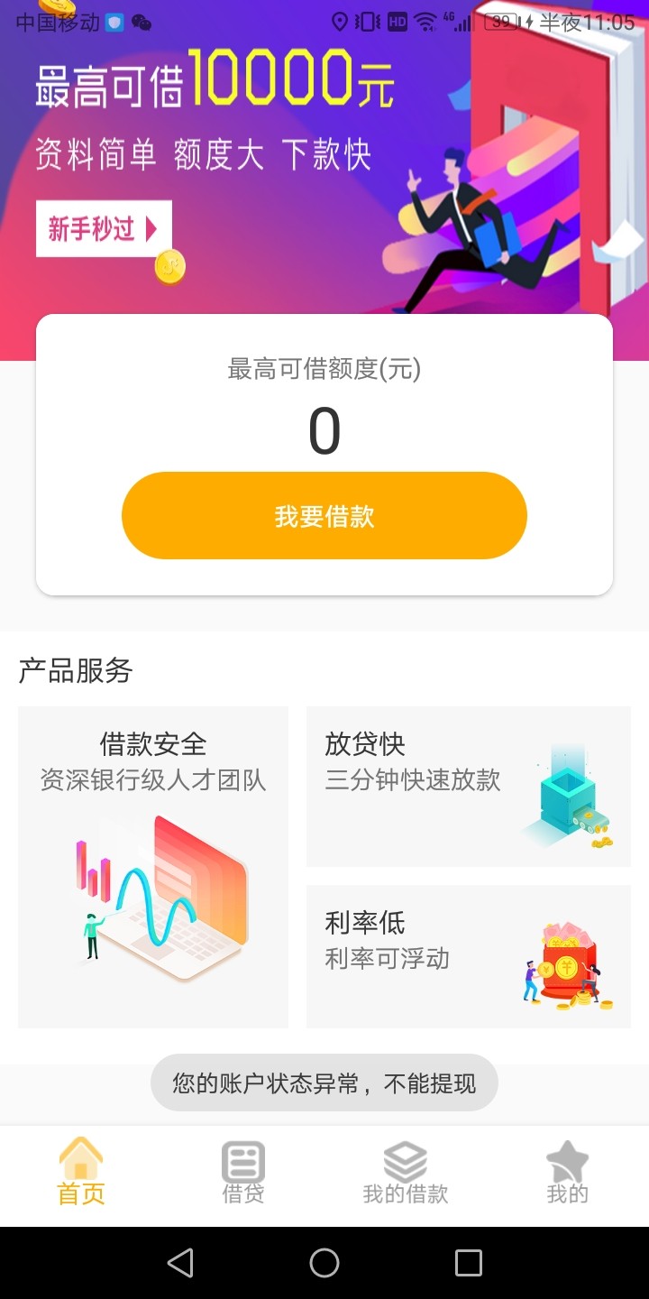 一年没下过款了！飞扬钱包，入口：一年没下过款了！飞扬钱包，入口：**！秒过83 / 作者:明天没有太阳 / 