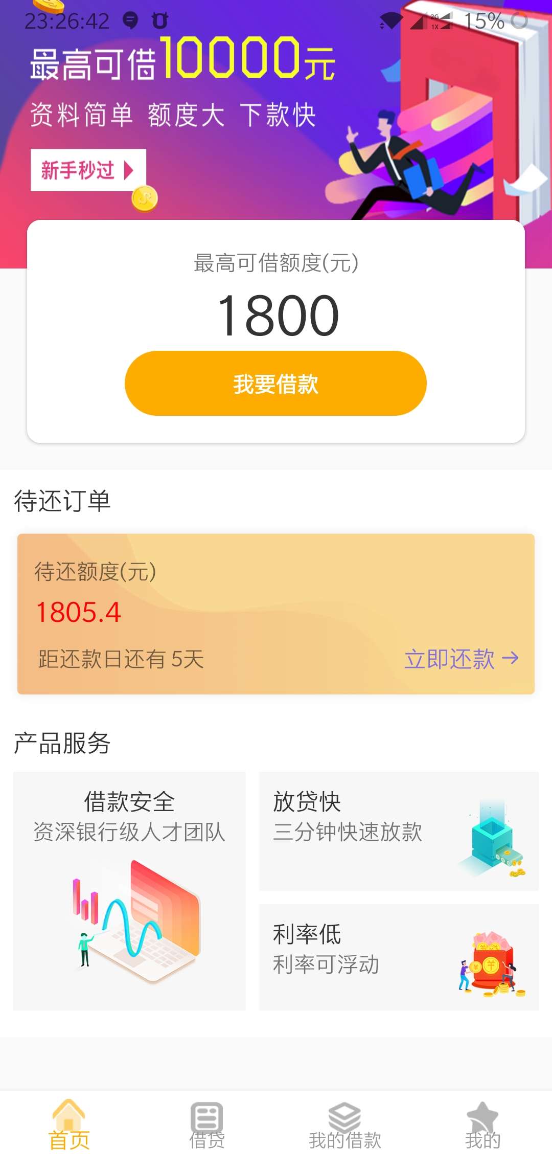 飞扬过了宝刚拒去试同系列没想到飞扬过了   宝刚拒  去试同系列  没想到



96 / 作者:15958699437 / 
