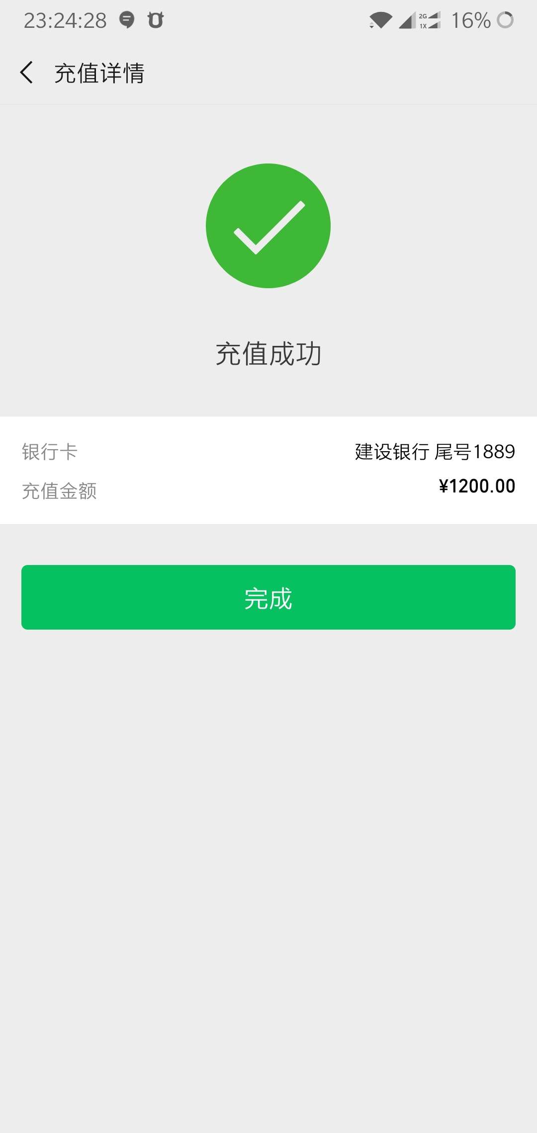 飞扬过了宝刚拒去试同系列没想到飞扬过了   宝刚拒  去试同系列  没想到



31 / 作者:15958699437 / 