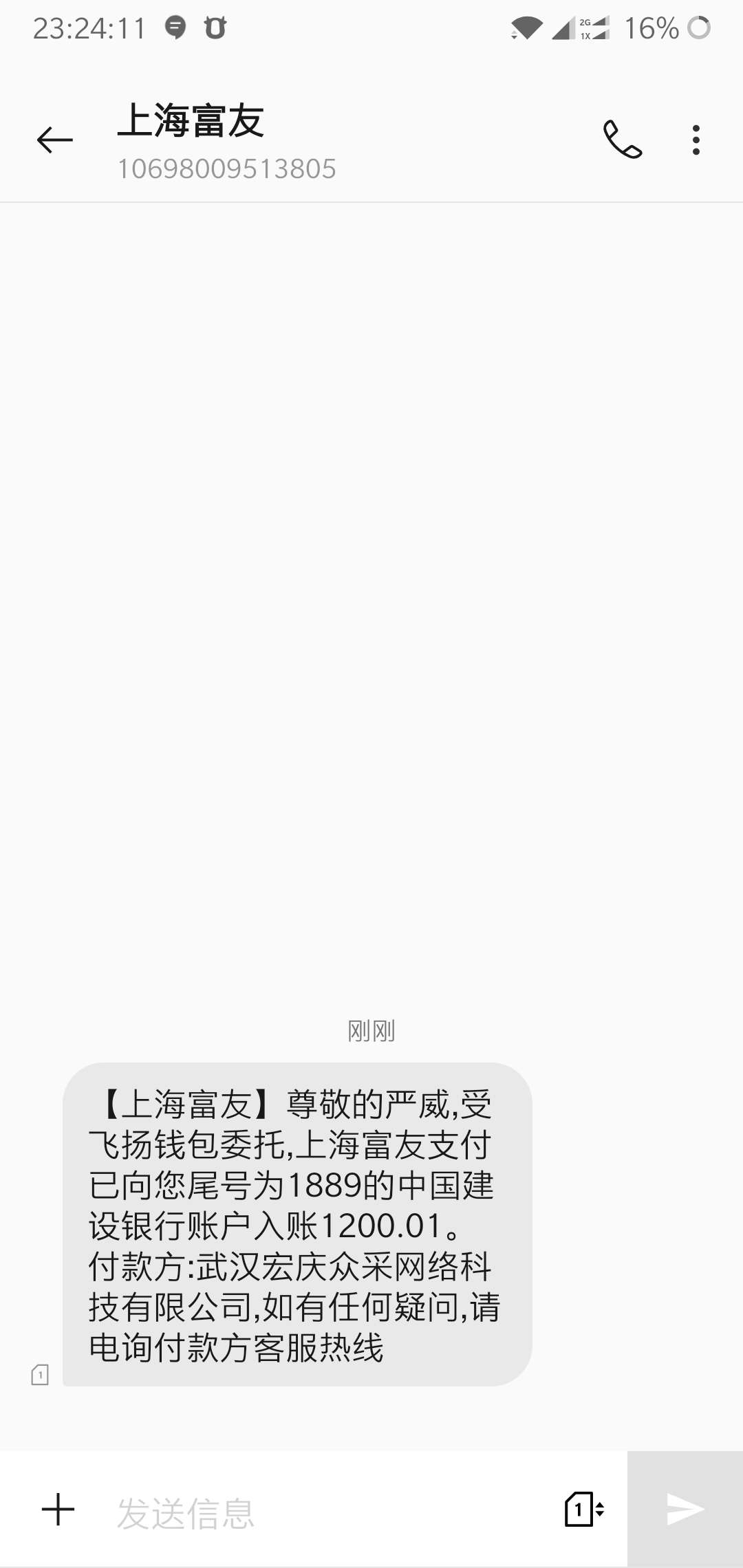 飞扬过了宝刚拒去试同系列没想到飞扬过了   宝刚拒  去试同系列  没想到



6 / 作者:15958699437 / 