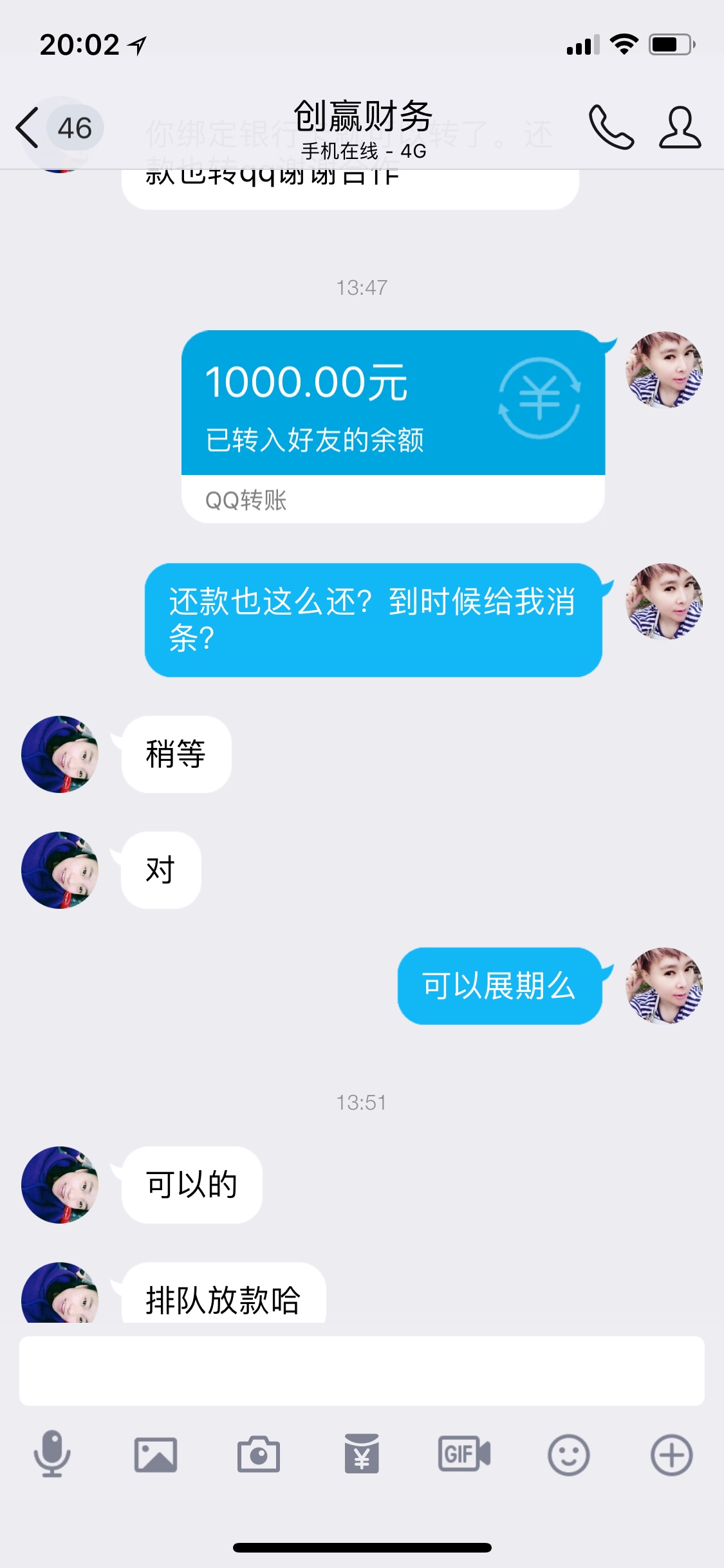 大家注意这个骗子，本人被骗了一千大家注意这个骗子，本人被骗了一千块钱跟五24 / 作者:乐呵凝 / 