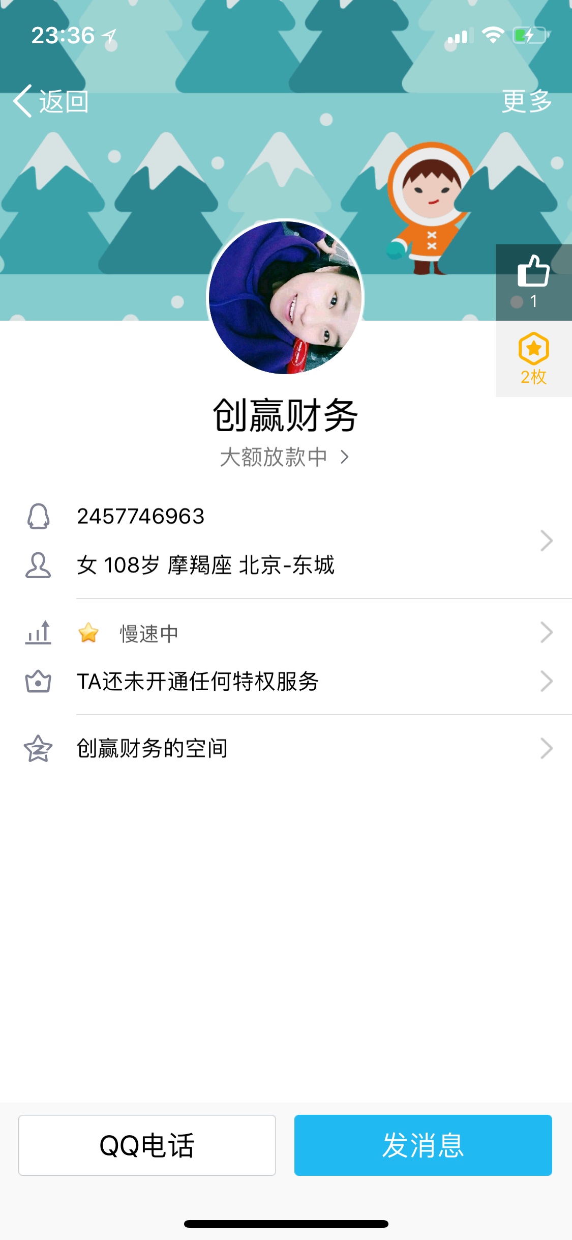 大家注意这个骗子，本人被骗了一千大家注意这个骗子，本人被骗了一千块钱跟五89 / 作者:乐呵凝 / 