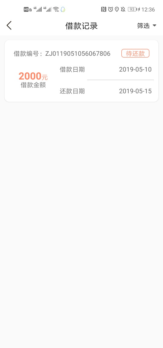 这个系列今晚下三个了，益钱宝，飞这个系列今晚下三个了，益钱宝，飞扬钱包，38 / 作者:久了没登被删了 / 