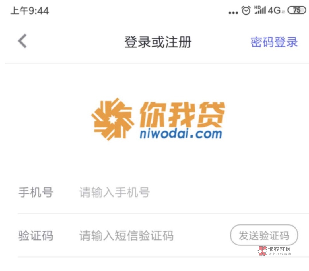 你我贷拍拍贷满标技术大揭秘!求加精!中介开价10个点的你我贷拍拍贷满标技术43 / 作者:大猪皮子 / 你我贷拍拍贷满标技术大揭秘!求加精!中介开价10个点的你我贷拍拍贷满标技术43 / 作者:大猪皮子 /