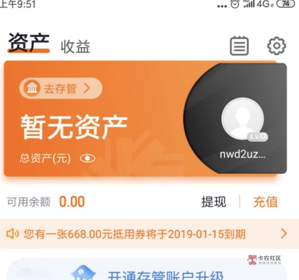 你我贷拍拍贷满标技术大揭秘!求加精!中介开价10个点的你我贷拍拍贷满标技术98 / 作者:大猪皮子 / 你我贷拍拍贷满标技术大揭秘!求加精!中介开价10个点的你我贷拍拍贷满标技术98 / 作者:大猪皮子 /