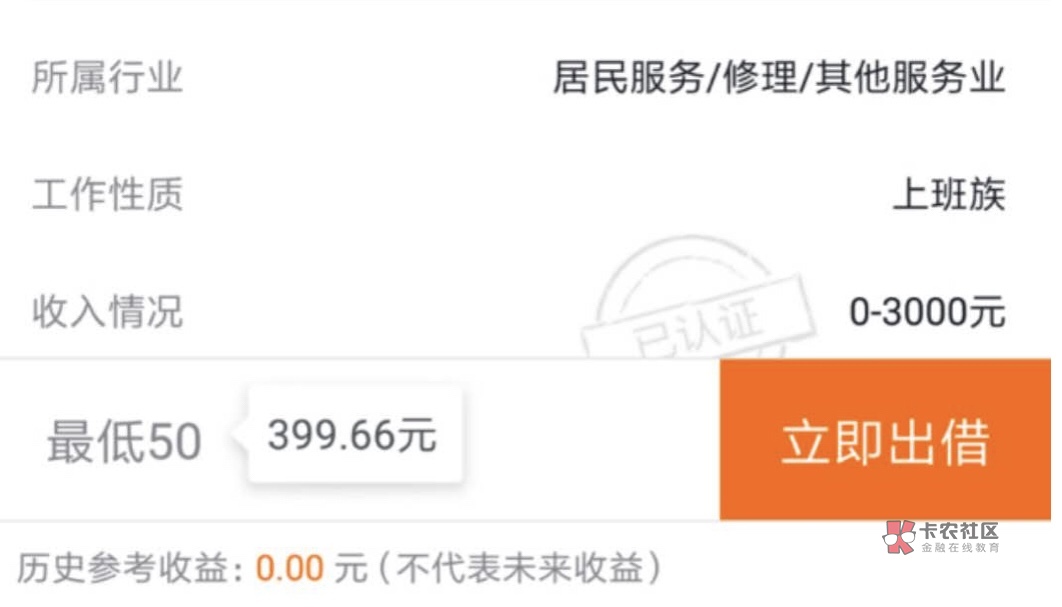 你我贷拍拍贷满标技术大揭秘!求加精!中介开价10个点的你我贷拍拍贷满标技术12 / 作者:大猪皮子 / 你我贷拍拍贷满标技术大揭秘!求加精!中介开价10个点的你我贷拍拍贷满标技术12 / 作者:大猪皮子 /