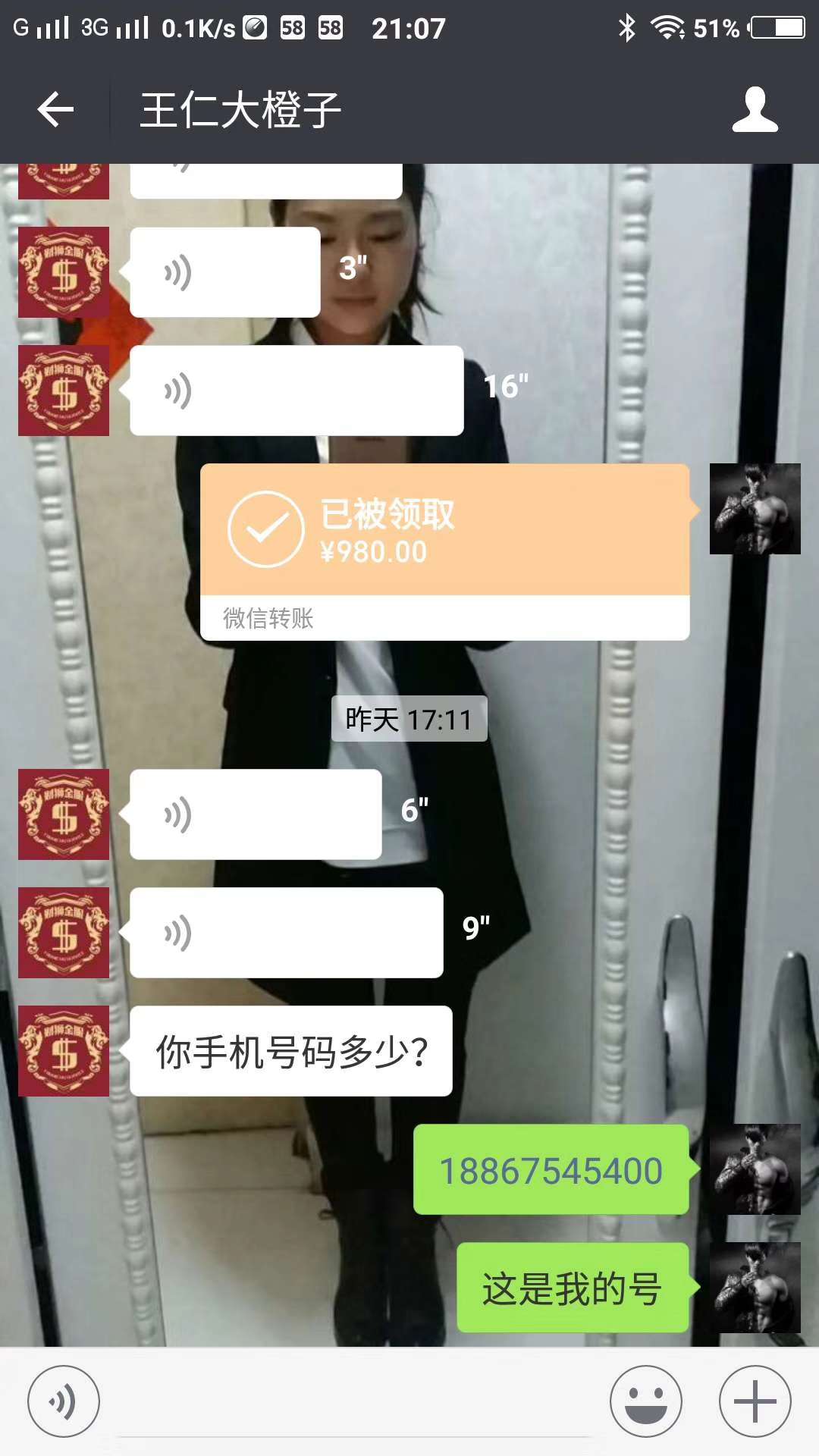 下款了一万下款了一万



71 / 作者:Lzqfff / 