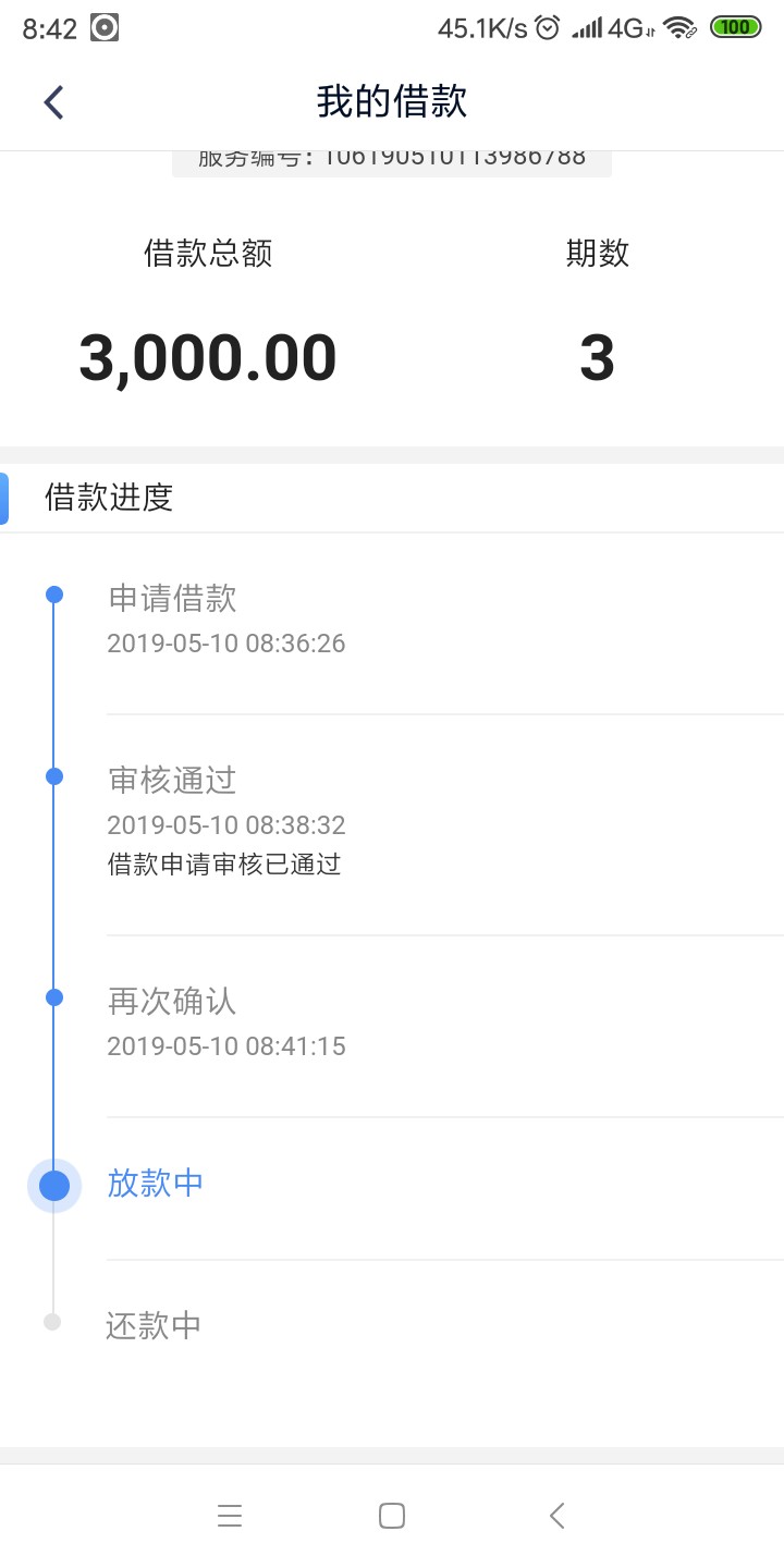 栀子花找到入口了！找了三天终于找到栀子花入口了！先...99 / 作者:王某某1990 / 