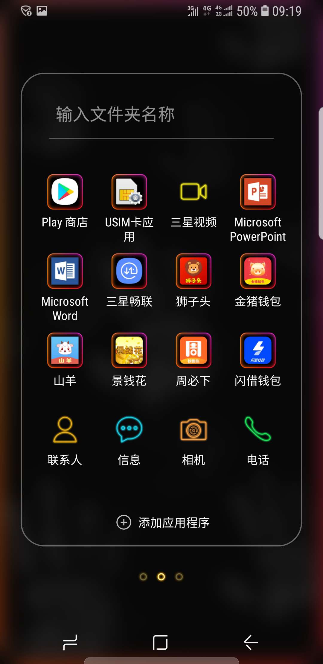 这些gp还有哪些同平台的这些gp还有哪些同平台的


3 / 作者:甲壳类 / 
