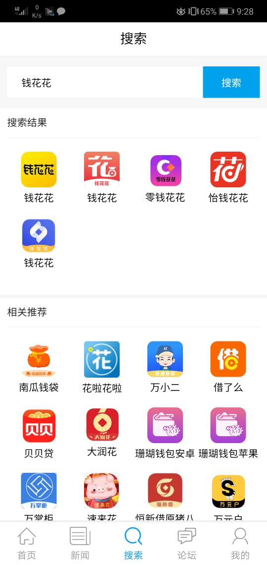 稳了吗稳了吗，一点就放款中稳了吗稳了吗，一点就放款中

29 / 作者:浮萍—漂泊 / 