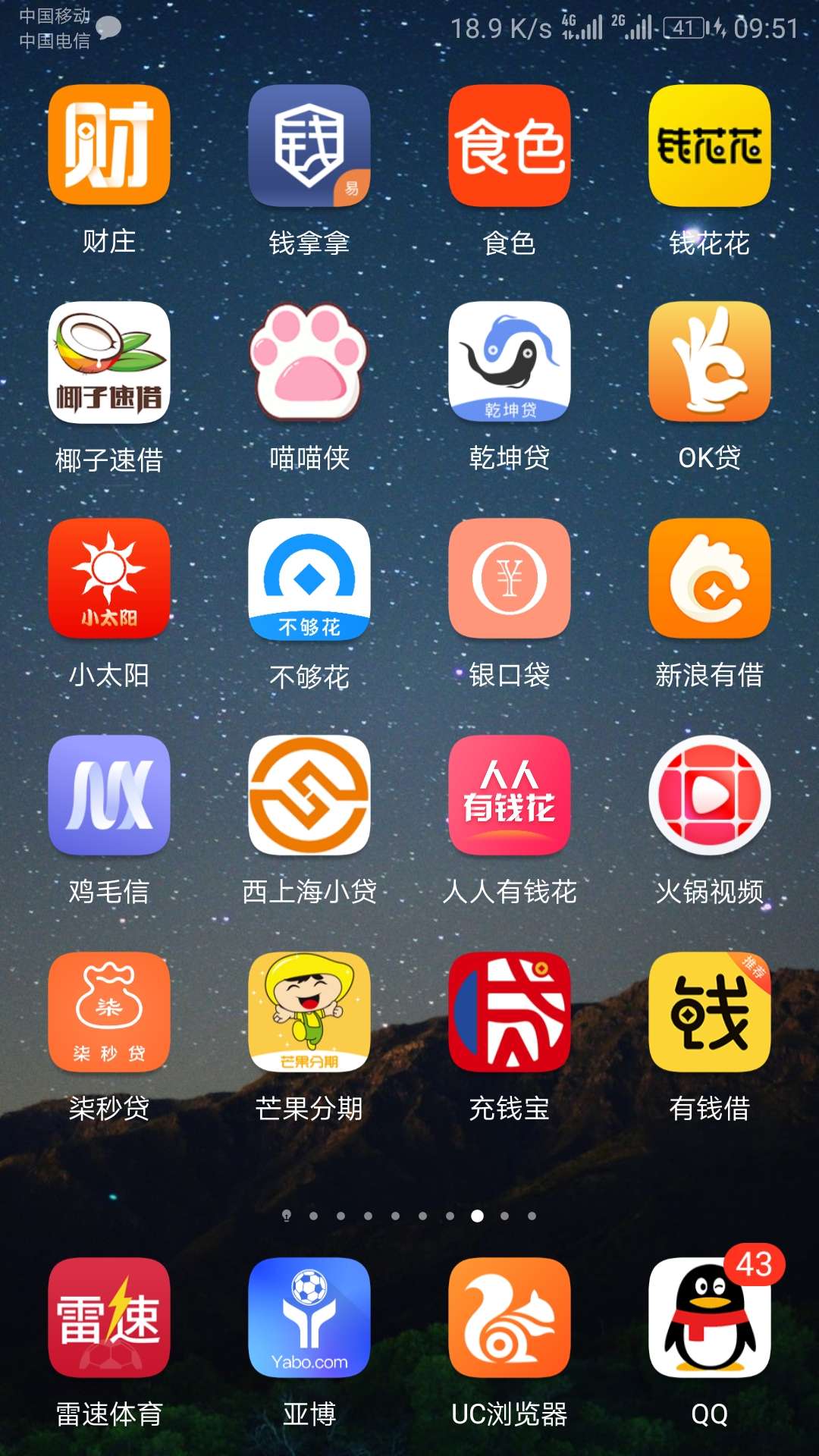 老哥们！开工啦撸狗的一天又要开始老哥们！开工啦撸狗的一天又要开始了


差37 / 作者:杀我绝对不动 / 