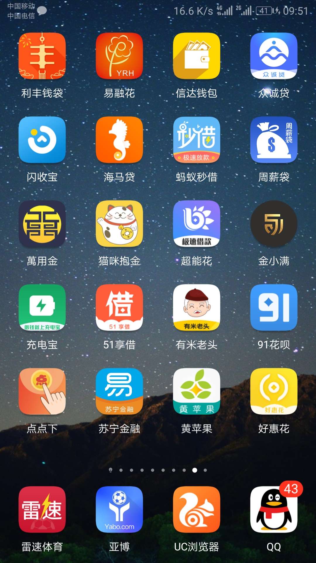 老哥们！开工啦撸狗的一天又要开始老哥们！开工啦撸狗的一天又要开始了


差93 / 作者:杀我绝对不动 / 