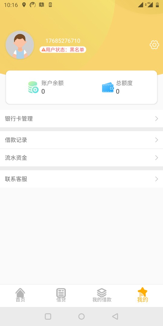 一年没下过款了！飞扬钱包，入口：一年没下过款了！飞扬钱包，入口：**！秒过2 / 作者:颜欢啊 / 