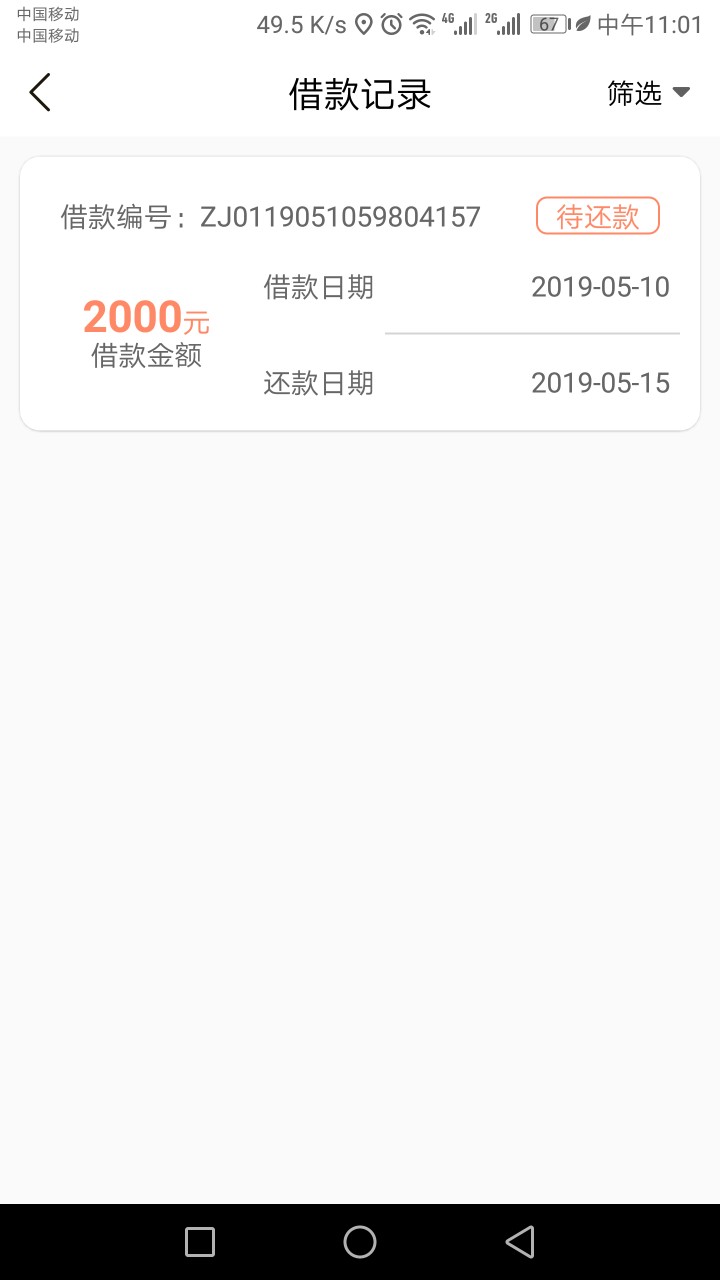 益钱宝终于过了，求易支付，飞扬钱益钱宝终于过了，求易支付，飞扬钱包，信达1 / 作者:我爱女王 / 