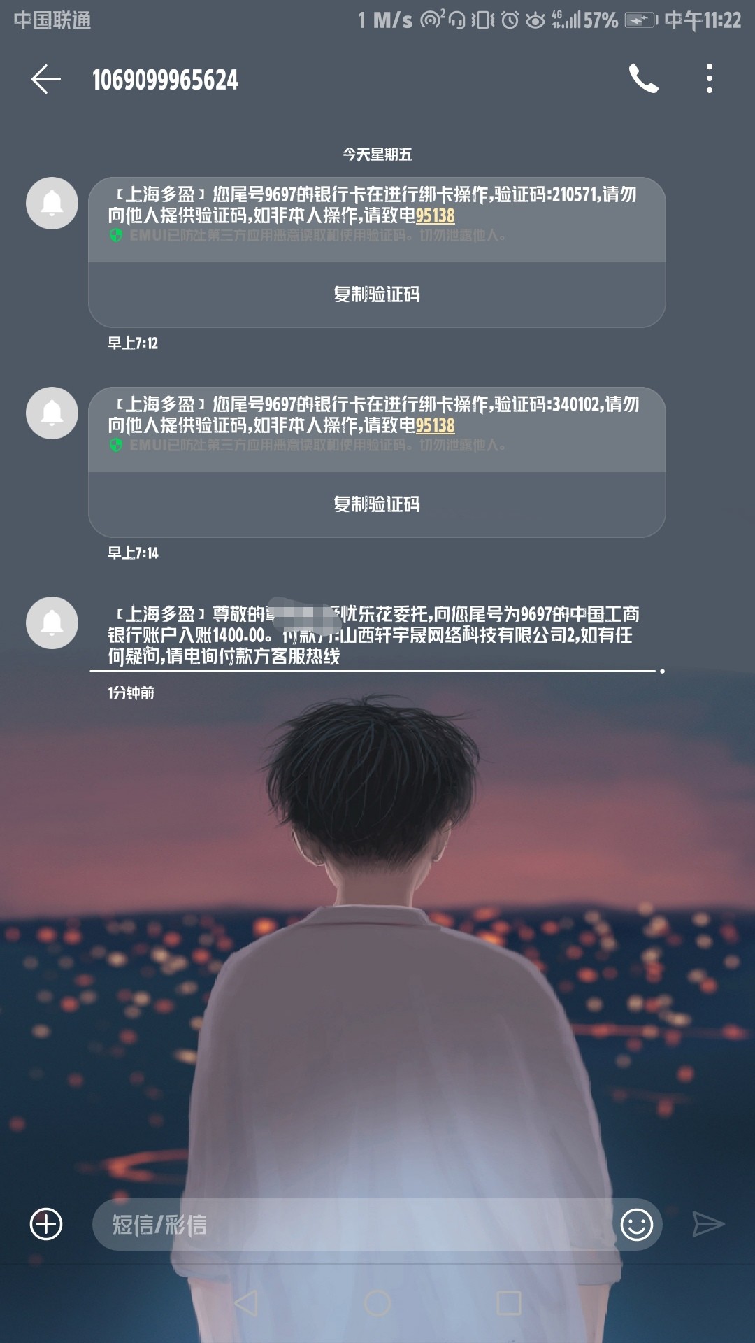 益钱宝会不会放款失败？4 / 作者:qin0902 / 