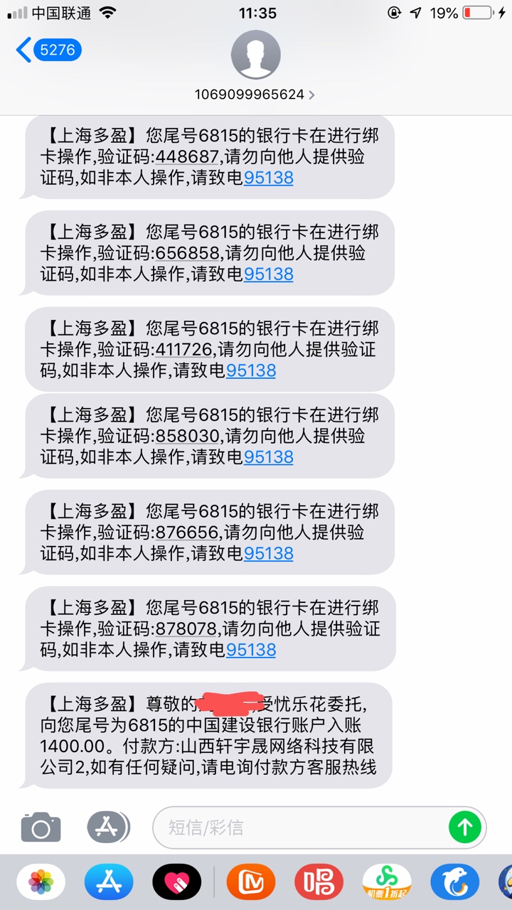 到了到了到了到了


10 / 作者:12366588 / 