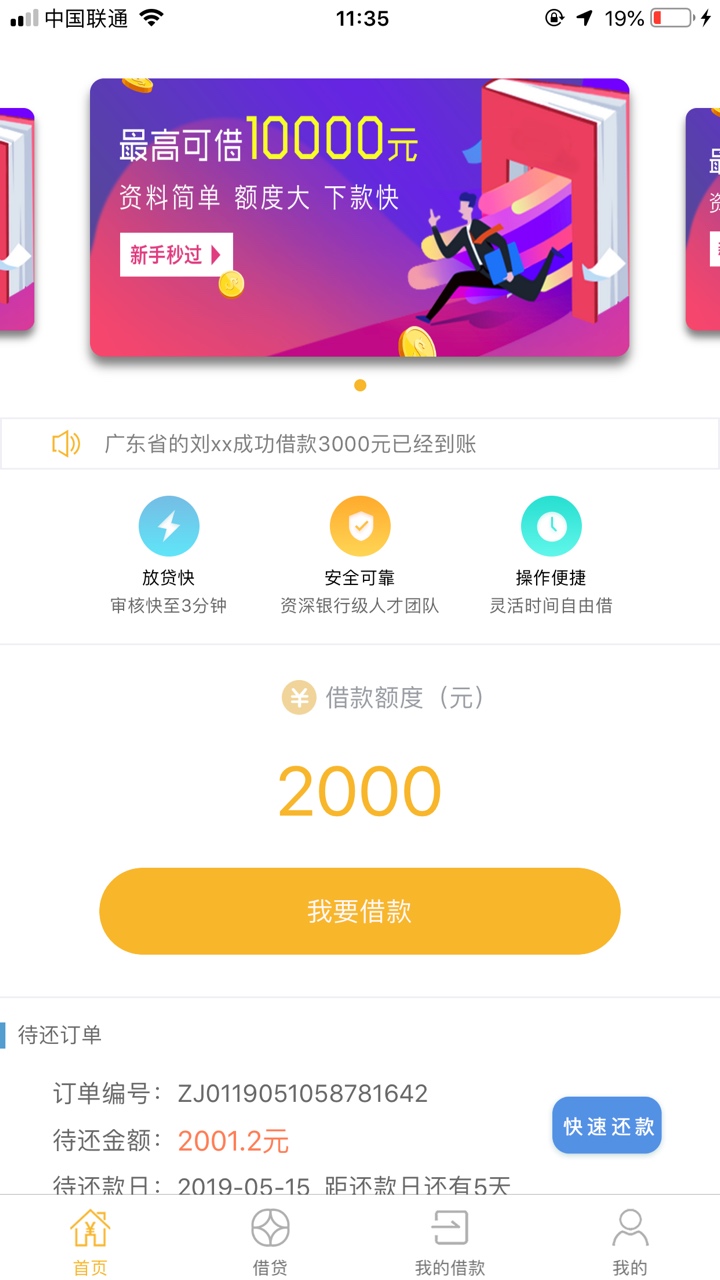 到了到了到了到了


72 / 作者:12366588 / 