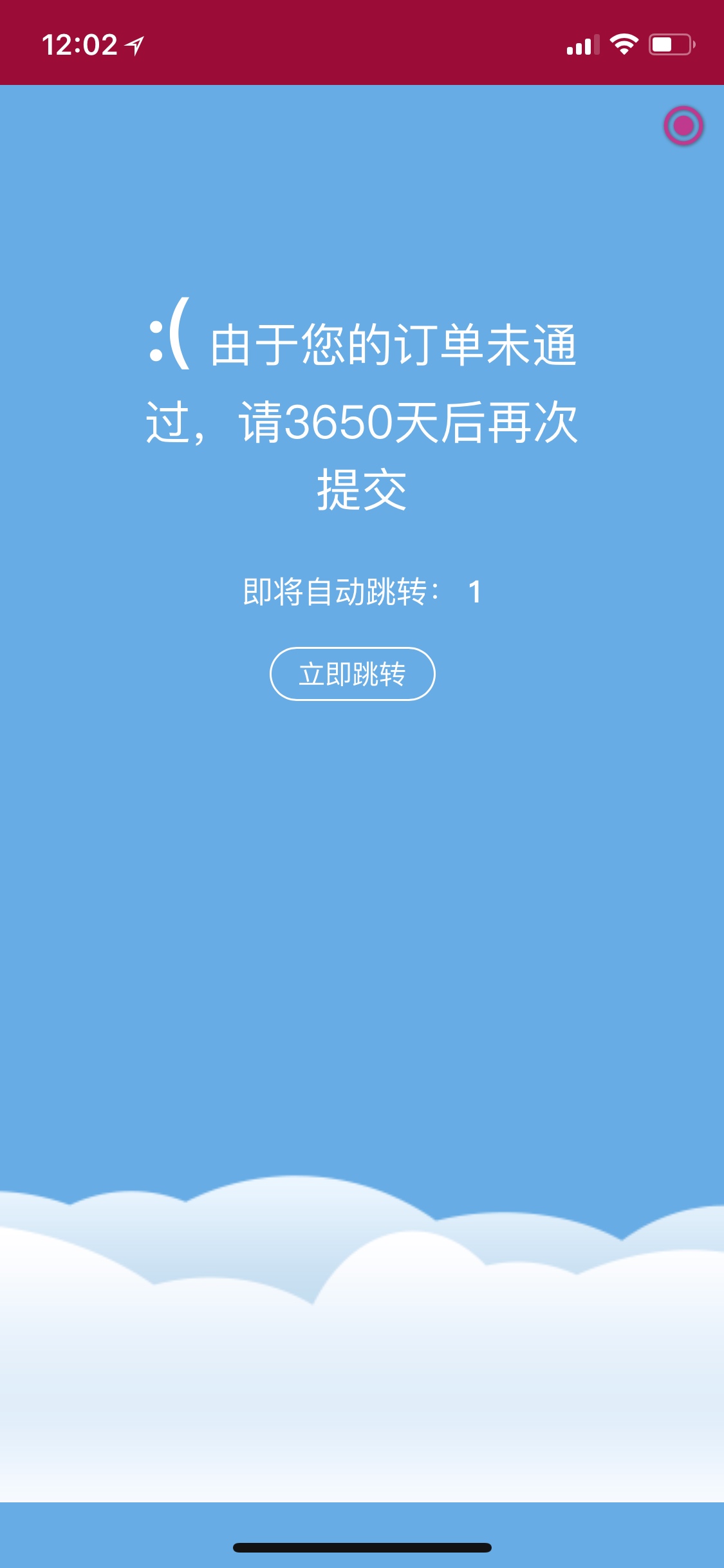 终于下款了，下了三万五，怎么花呢终于下款了，下了三万五，怎么花呢？

38 / 作者:我也曾经辉煌过 / 