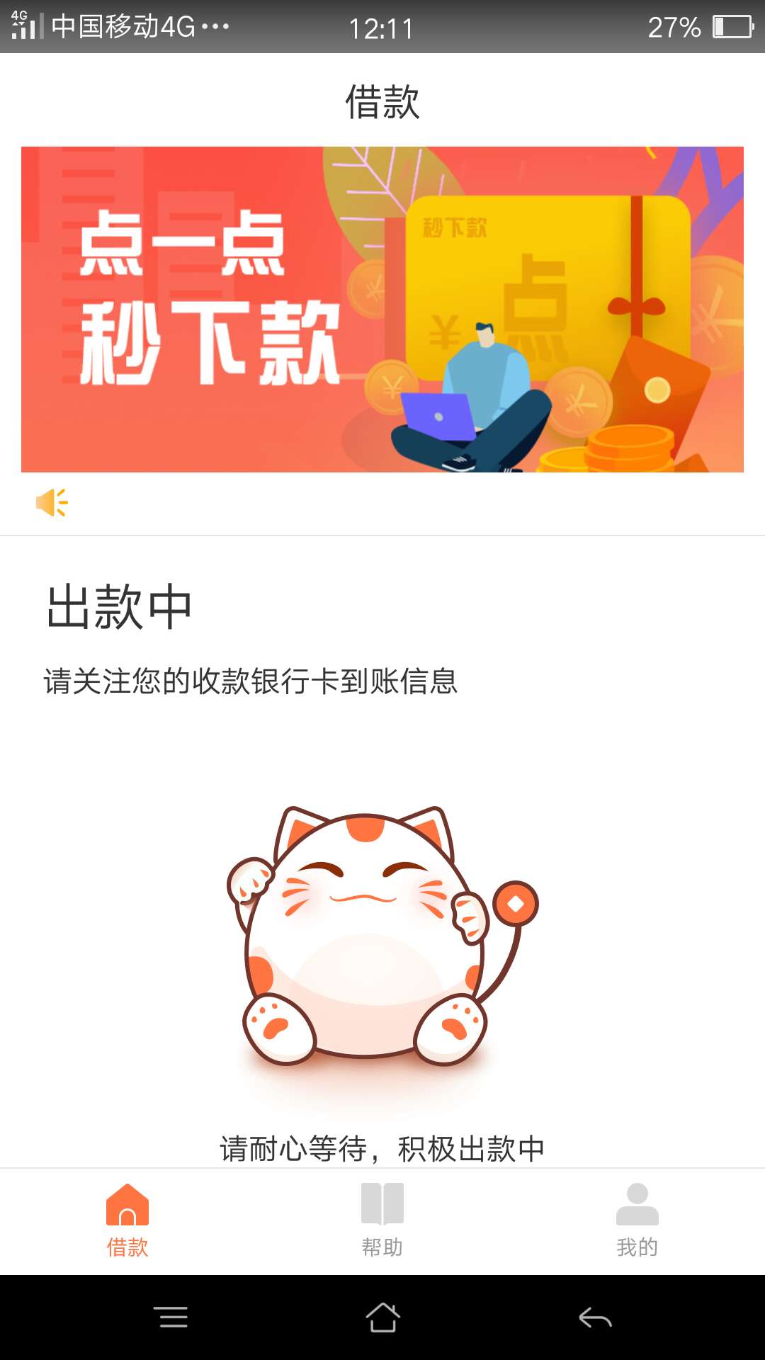 这个状态稳不稳这个状态稳不稳

4 / 作者:烦烦烦烦烦烦 / 