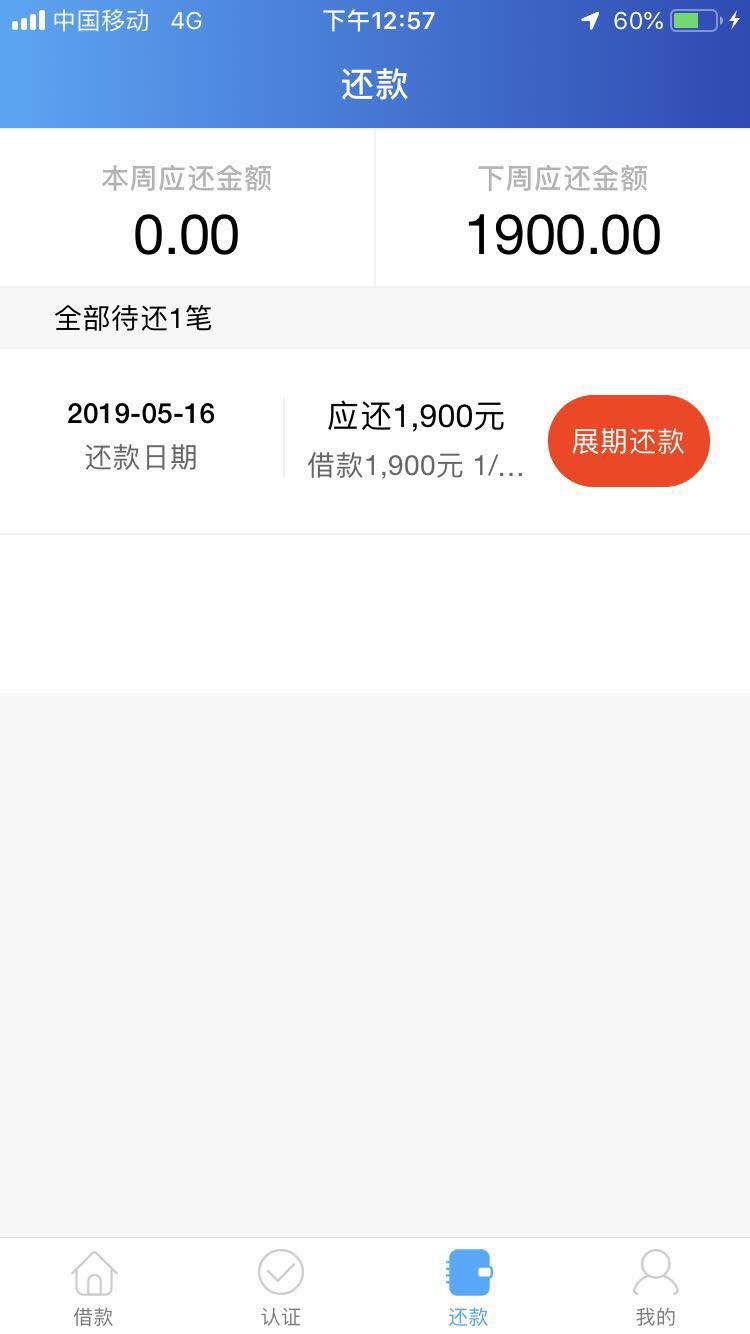 太不容易了，用于下了{:憨笑:}太不容易了，用于下了

74 / 作者:金丞相 / 