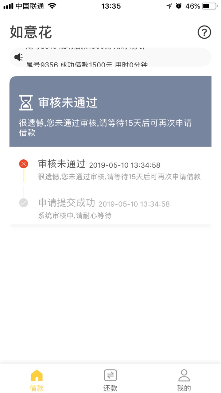 如意花，谢谢分享，以为假的如意花，谢谢分享，以为假的



89 / 作者:依然西西 / 
