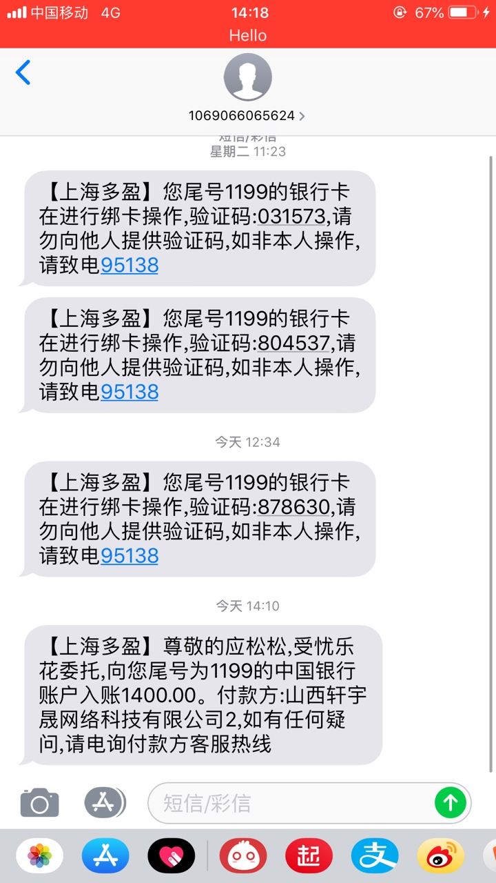 益钱包过了，到了。真好，有没有同益钱包过了，到了。真好，有没有同系列？

7 / 作者:琉爸爸 / 