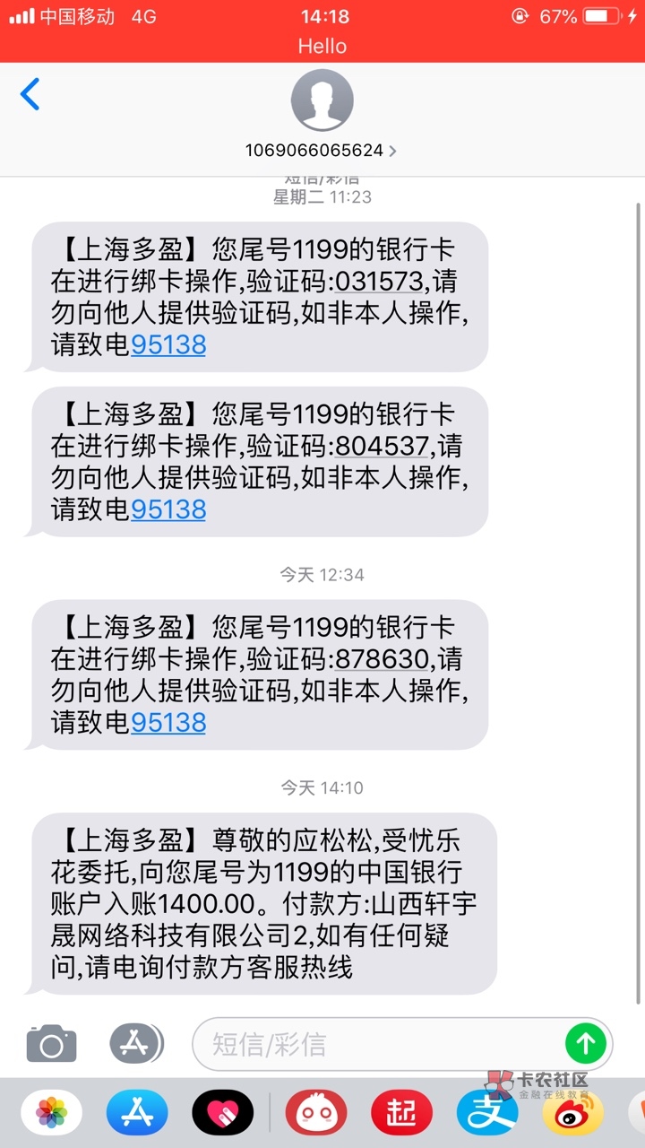 益钱包过了，到了。真好，有没有同益钱包过了，到了。真好，有没有同系列？

22 / 作者:琉爸爸 / 